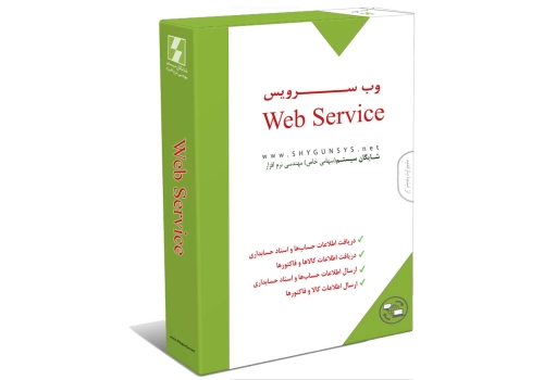 وب سرویس <br/>API