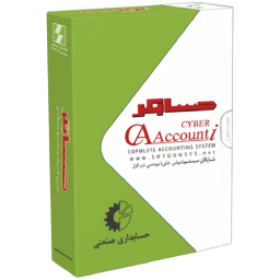 حسابگر صنعتی